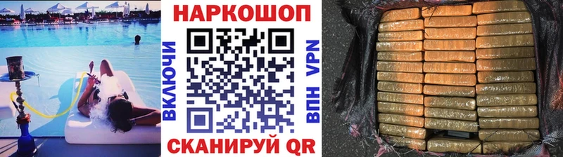 Купить Кокаин  Галлюциногенные грибы  Гашиш  Мефедрон  Тавда