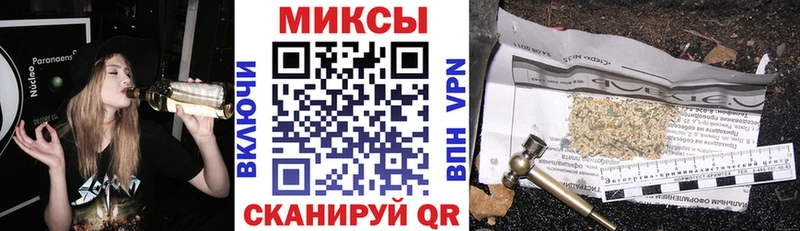 БУТИРАТ бутик  Купить  Тавда 
