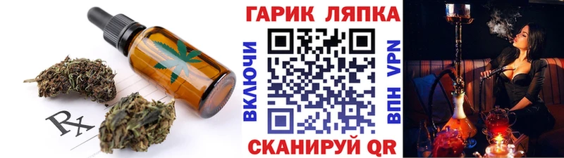 Купить где  Тавда  Еда ТГК марихуана 