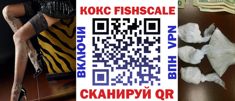 Купить закладки  Тавда  КОКАИН 97% 