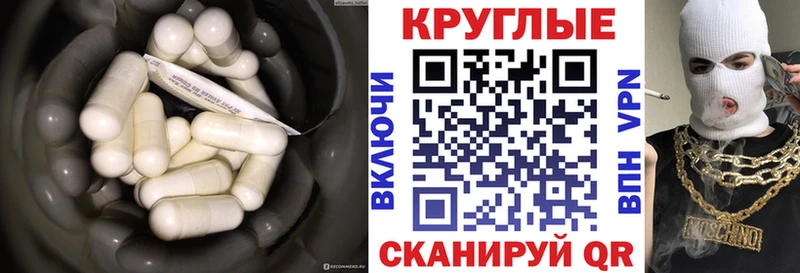 Купить  Тавда  Ecstasy диски 
