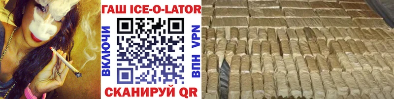 Купить где  Тавда  ГАШ индика сатива 