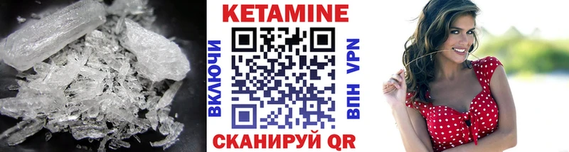 Купить  Тавда  КЕТАМИН VHQ 