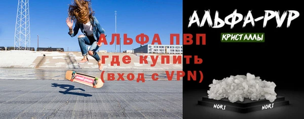 меф VHQ Инта