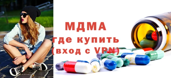 меф VHQ Инта