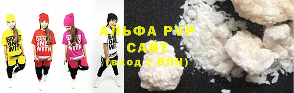 меф VHQ Инта