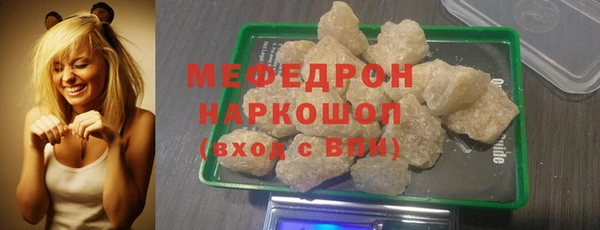 меф VHQ Инта