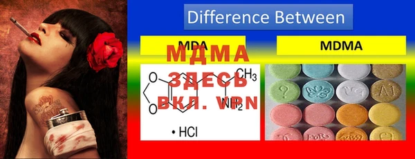 меф VHQ Инта