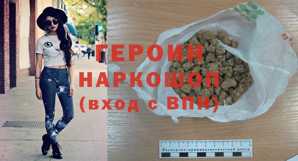 шишки Инсар