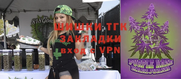 меф VHQ Инта