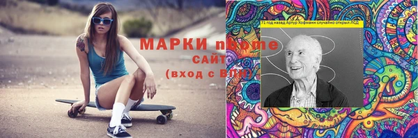 меф VHQ Инта