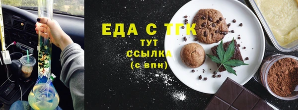 шишки Инсар