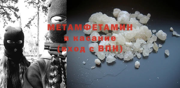 меф VHQ Инта