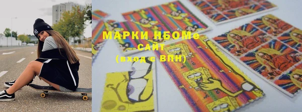 меф VHQ Инта