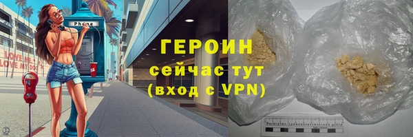 шишки Инсар