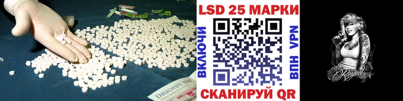Купить  Тавда  LSD-25 экстази ecstasy 