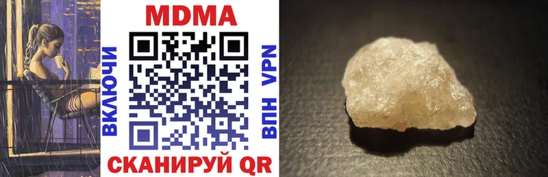 Купить где  Тавда  МДМА молли 