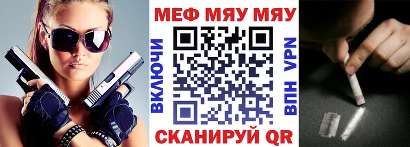 Купить закладки  Тавда  Мефедрон mephedrone 