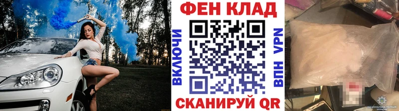 Метамфетамин винт  Купить где  Тавда 