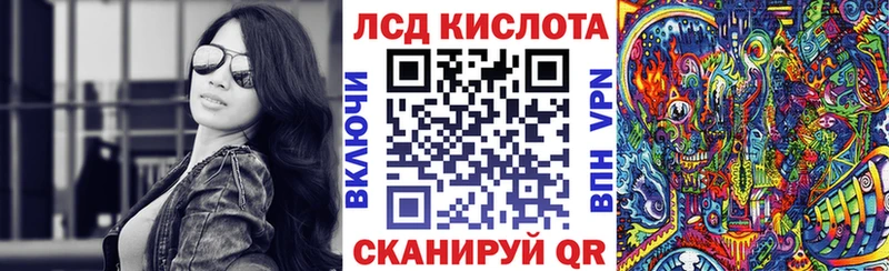 Марки 25I-NBOMe 1,5мг  Купить  Тавда 